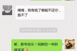 巴音郭楞贷款清欠服务